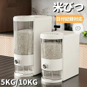 Ăт CXXgbJ[ ğC ߂т X {^^Cv Ăт 5kg 10kg Ď[ đΉ ĂтP[X 䏊 Lb` RpNg ȃXy[X 􂦂  Ăт Ab