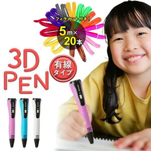 3Dy 3DA[g STEM m ] ̍H ċx݉ۑ ~x݉ۑ R nEB NX}X v[g q a 7Έȏ㐄