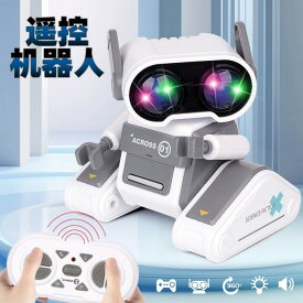おもちゃ ロボット 電動ロボット おもちゃ リモコン付き 充電式 2台以上 競争可能 男の子 女の子 子供 クリスマス プレゼント 充電お知らせ プログラム機能 トークモード搭載 誕生日 ラッピング 正月 子供の日