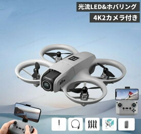 ドローン 小型 動画撮影 2カメラ付き トイドローン 子供向け スマホ連動人気 バッテリー 初心者 室内 練習機 ミニドローン ホバリング 2.4GHz モード カメラ付き