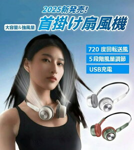 lbNN[[ |@ HȂ gѐ@ É y lbNt@ @ 5i 񂩂 nfBt@ nYt[ 720°o Ђ |t@ N[ y