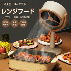 yuԋzzWt[h ヌWt[h z@ ~j|[^uC tB^[ J[{ 3000mAH USB[d 125°߉\ 􂢉 ᑛ  RpNg ȒP