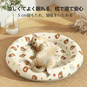 犬 ひんやりベッド 接触冷感素材 ペットベッド ウォーターベッド ペット用水感覚プレイマット 寝床 洗える 犬 イヌ 小型犬 中型犬 猫 ねこ ぐっすり眠れる 猫用水プレイマット 多頭飼い 夏
