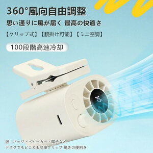 HȂ@ ~jt@ Nbv |\ ~j 4way É USB[d LEDcd\ |[^u EGXgt@ 񂩂@ nfBt@ PNbvt@  MǑ΍ObY 36