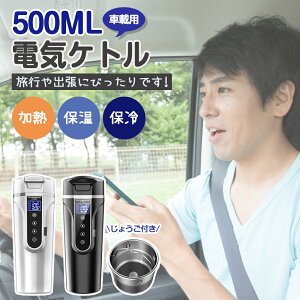 yƒp/ԍڗpzdCPg g hЗp R[q[ dCPg  dCPg XeX   500ml dOFF  󕰂h~ l   Lv so ze
