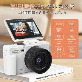 【2025新型 SNSで話題沸騰 】デジカメ WIFI対応 180度回転 デジタルカメラ カメラ 修学旅行 コンデジ 5K 7500万画素 スマホに送れる 64GBマイクロSDカード付き 18倍ズーム バッテリー2枚 子供用 修学旅行 スマホ転送 父の日 プレゼント