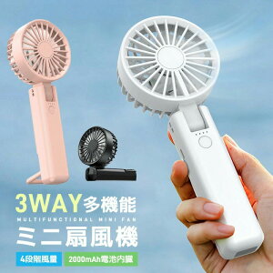 @ 3WAY nfBt@ ^@ nfB@ gѐ@ USB@ | ܏ݎ 莝@ ~j@ É 2000mAh AEghA 4iK  ^ ֌g |[^u 