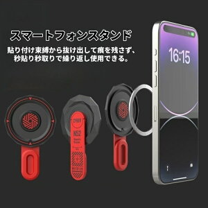 スマートフォンスタンド MagSafe対応 360°角度調整 マグネット カード式 収納 持ち運び 自撮り/ウェブ会議/ドラマ鑑賞/記録撮影 マグネット式 スタンド 磁気増強 メタルリング付き 取り外し 卓