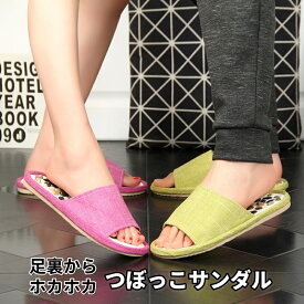 健康サンダル レディース メンズ 痛気持ちいいのが丁度良い ルームシュー つぼっこサンダル ツボ押しサンダル 足裏 ツボ マッサージ 室内 調節 オフィス 男女兼用 天然石 足裏からホカホカ 足ツボスリッパ 足つぼサンダル 足ツボ 足つぼ 健康 サンダル スリッパ