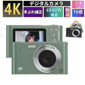 yCws ܂ԂɍIzLbYJ fW^J gCJ 4K 4800f LbYJ y 2.4C` S q 16{Y[fWJ X}z ] fW|Pbg fWJ B