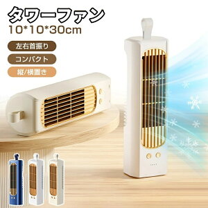 ^[t@ @ 10*10*30cm  ^[ T[L[^[ c/u 2WAY IV ^ RpNg @\@ px U R[hX @ȃGl Cz ^@ It