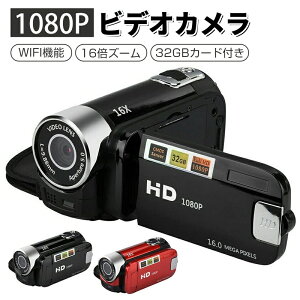 y32GBSDJ[htzrfIJ DV 1080P WIFI@\ vlogJ 1600f16{Y[ ^C}[ 270°] 2.7C` 16{fW^Y[ YouTubeJ WebJ VlogJ DVrfIJ fW^