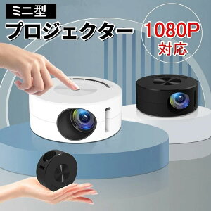 2025fVo vWFN^[ ^ ƒp V 1080P tHDΉ USBd `␳ ~j |[^u ~jvWFN^[ Xs[J[ z[vWFN^[  DVD RpNg y 