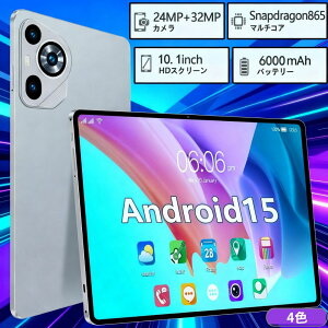 ^ubg 10.1C` ^ubgPC { Android15 Vi Wi-Fif 8GB+128GB  IPSt y AhCh 15 { WiFi 6 office PC i ^ubgJ o[ P[X q LbY S qp GMSF