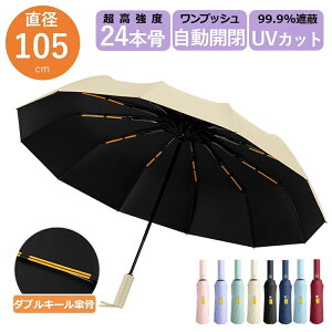 ܂肽ݎP P Y fB[X Jp J 傫 UVJbg  y  P  j Ăh~ 24{ ܂ݎP SՌ ~J΍ MǑ΍ 3i Ђ Ռ JP 