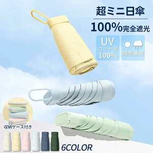 ���P �܂肽���ݓ��P �y�� ���S�Ռ� ���J���p UV�J�b�g100% �Ռ� �ՔM �܂肽���ݎP �P ������� ���� �R���p�N�g ���O���Ւf ���Ă��h�~ �ϕ����� �g�ѕ֗� �����Y ���f�B�[�X �j�����p ����