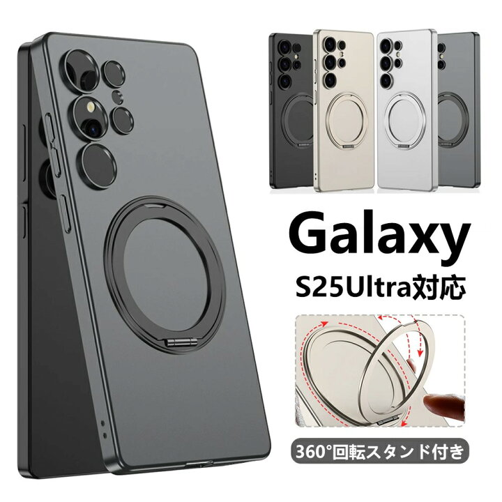 楽天市場】Galaxy S25Ultra ケース S25 Ultra ケース レンズ保護 