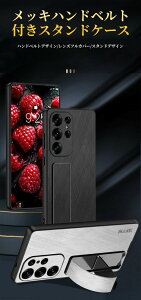 Galaxy S24Ultra P[Xcuu X^h@\ S25ultra S24Ultra wʃJo[ y Be[Wv  S25Ultra P[X S25ultra P[X Yی Vi IV Galaxy S24ultra P[X nhx