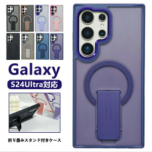 Galaxy S24 Ultra P[X Galaxy S25 Ultra@Jo[@MNV[@S25@X}zJo[ cu u X^h@}Olbg Magsafe CXΉ@G薁}bg@ fB[X Y X