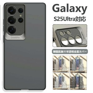 GalaxyS25�P�[�X S25Ultra �P�[�X�@�J�X�^�}�C�Y�̗ؗ������Y ���G�� ������ �S�ʃJ�o�[ �����Y�ی� �ϏՌ� �X�}�z�P�[�X GalaxyS25�P�[�XS25Ultra �J�o�[ �S�ʕی� �y�� �����h�~�@�\ ���C�����X�[�d