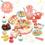 おままごとセット DIYフルーツケーキ おもちゃ 音と光で パン チョコレート キャンディー キッチン ごっ…