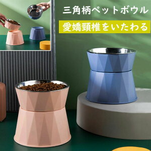 フードスタンド 猫フードボウル 餌皿 エサ皿 食器 陶器 餌 エサ 高さがある 食べやすい ペット