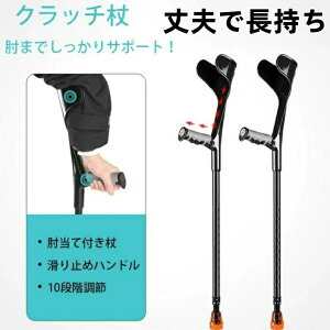 �N���b�`�� �܂肽���ݏ� �L�k�� 10�i�K���߉\ 1�{/2�{�Z�b�g ���t�� �܂΂Â� ����� ������ �� �A���~�� �X�e�b�L �N���b�` �A���~ �y�� ��� �⏕ ���s�⏕ ���ʕ⏕ ���K �I���� �S��