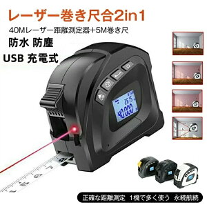 [U[v 40m L͈ W[  5m h ho USB [d xgz_[t ʐ ̐  RxbNX XP[ [U[ڍ2in1 40M[U[ 5M m