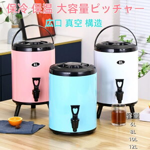 EH[^[WO EH[^[^N 6/8/10/12L ۗ ۉ sb`[ e |bg XeX T[WO ^N L ^ \ LXN Lv  X|[c AEghA EH[