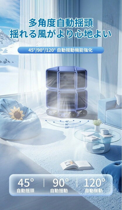楽天市場】スポットクーラー 強力冷風 工事不要 家庭用 USB充電 人気 