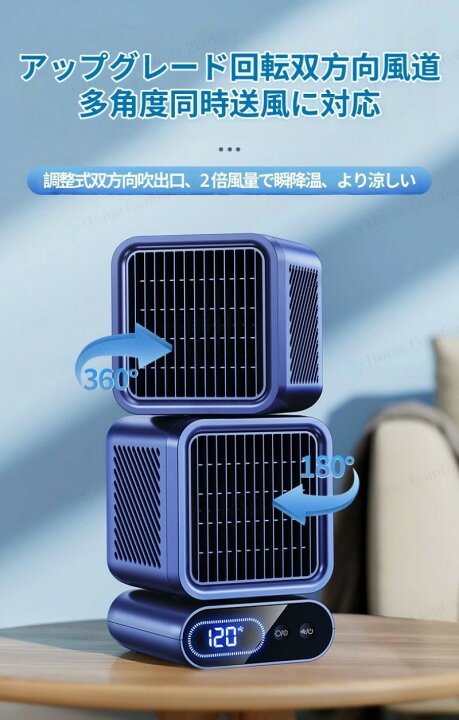 楽天市場】スポットクーラー 強力冷風 工事不要 家庭用 USB充電 人気 