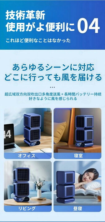 楽天市場】スポットクーラー 強力冷風 工事不要 家庭用 USB充電 人気 