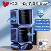 楽天市場】eenour qn650（家電）の通販