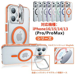 iPhone16P[X ϏՌ YیP[X  iPhone15X}zP[X iPhone16 X}zP[X iPhone16ProMaxJo[ }Olbgz X^ht YX^h }Olbg[d ̓}O