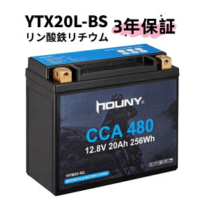 �y������T10�{�|�C���g�zYTX20L-BS/ETX20L �݊� �o�C�N�o�b�e���[ �����_�S���`�E�� LiFePO4 12.8V 20Ah CCA480 BMS �ی��H���� PSE �F�؎擾�� �����\ �����S�� �y�ʒ����� ���^�����e�i���X�t���[ 