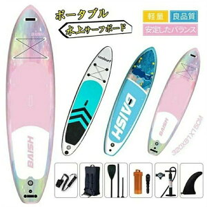 �T�b�v�{�[�h 320*81*15cm sup�{�[�h SUP �T�b�v �C���t���[�^�u�� �X�^���h�A�b�v�p�h���{�[�h �p�h���{�[�h ���S�� ������ ����~�� SUP�{�[�h ���K �ނ� �C �� �A�E�g�h�A �C���t���[�^�u���T�[