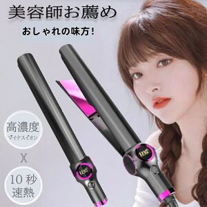 2025�ŐV �w�A�A�C���� �X�g���[�g �A�C���� �J�[�� �A�C���� 2way 3D �N�b�V���� �v���[�g LED���x�\�� �}�C�i�X�C�I�� 30�b�}�����M MAX230�� �R���p�N�g �R���p�N�g �y�� �v���[���g �����^�ѕ�