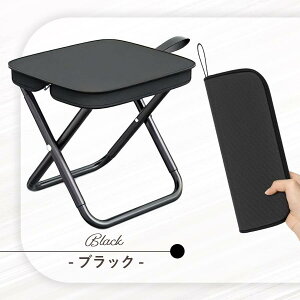 折りたたみ椅子 軽量 コンパクト 小型 アウトドアチェア キャンプ フェス 万博 椅子 運動会 レジャー 耐荷重120kg コンパクト折りたたみチェア ミニチェア コンパクト 軽量 折り畳み 瞬間収納
