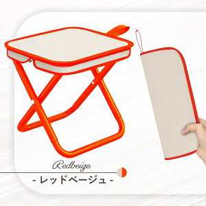 折りたたみ椅子 軽量 コンパクト 小型 アウトドアチェア キャンプ フェス 万博 椅子 運動会 レジャー 耐荷重120kg コンパクト折りたたみチェア ミニチェア コンパクト 軽量 折り畳み 瞬間収納