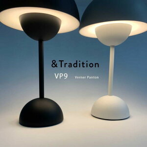 Flowerpot VP9 Portable Table Lamp Verner Panton New �J���[���o�� �t�����[�|�b�g �|�[�^�u�� �e�[�u�������v �C���e���A�Ɩ� �[�d����ド�C�g