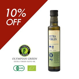 【楽天SS｜10％OFFクーポン】エレオロジー 有機エキストラバージンオリーブオイル シェフズテーブル 250ml／500ml ギリシャ産 オリーブオイル ドレッシング サラダ 揚げ物 炒め物 加熱 ヘルシー オーガニック 有機 無添加 保存料不使用 お取り寄せ ギフト