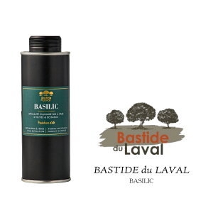 バスティッド・デュ・ラヴァル バジルフレーバーオリーブオイル バジリック <BASILIC> フランス オリーブオイル おすすめ フレーバー 無添加 保存料不使用 アラターブルナチュール
