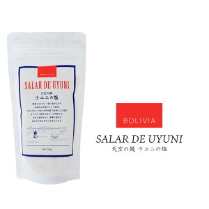 �E���j�̉� �V��̋� 320g �� �V�R�c �\���g �E���j���� �A���f�X �~�l���� �Ԑg�� �� �{�� ��� �O���� ���{���� �a�H ���ɂ��� ���ނ��� ���A�� �I�[�K�j�b�N �L�@ ���Y�� �ۑ����s�g�p �A��