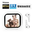 【壁紙自由設定最新版】 ANC ワイヤレスイヤホン 液晶付きイヤホン タッチコントロール イヤホン 高音質 ノイズキャン…