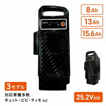 楽天市場】panasonic 電動自転車 バッテリーの通販