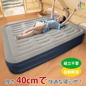 Lv }bg GA[xbh d |v 40cm c Hsv Ɍ 芴 ܂ ܂肽 [ RpNg ^  ȈՃxbh C }bg ȃXy[X ω׏d 2