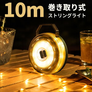 �y20��OFF�N�[�|���z�z�z������莮 LED���C�g �����^�� �h�ЃO�b�Y �L�����v�p�i �����d�� �C���~�l�[�V�������C�g �X�g�����O���C�g Type-C�[�d�� 2in1 3WAY �݂艺�� 10m �g�F �ő�200lm 2000mAh ��