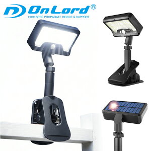 オンロード(OnLord) ソーラーライト センサーライト (OL-341CS) 屋外 IP65防水 人感センサー クリップ 360度調整ライト 3モード USB充電可 92LED 玄関 駐車場 庭 フェンス キャンプ 停電 防災