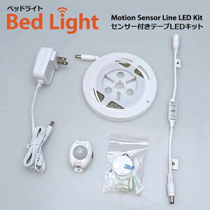 GX LEDe[vCg l  ZT[Cg 8iK xbh  Lb`  ʏ ԐڏƖ 1.2m xbhCg Bed Light