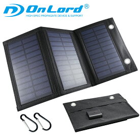 ポータブル ソーラーパネル 15W USB出力 3枚 折りたたみ式 カラビナ付 OL-407 オンロード(OnLord)